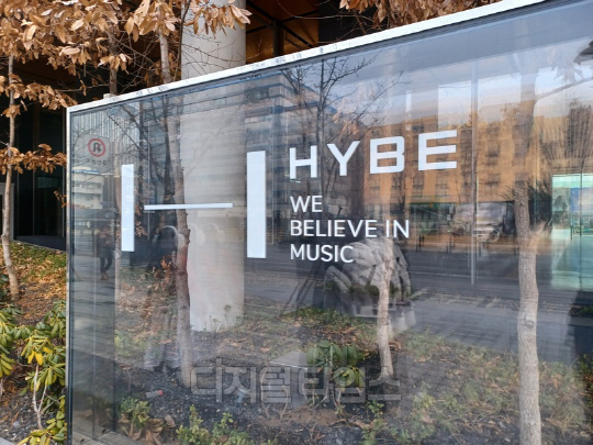 하이브 엔터테인먼트. 사진=연합뉴스